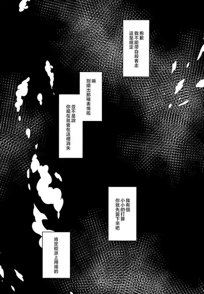 第3页 封面 - HaSM.cc