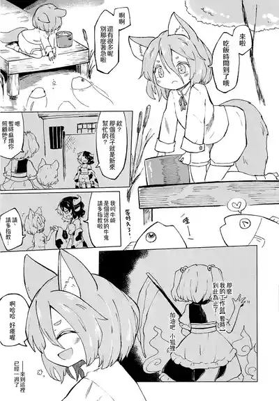 第7页 封面 - HaSM.cc