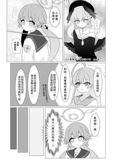 第11頁 封面 - HaSM.cc