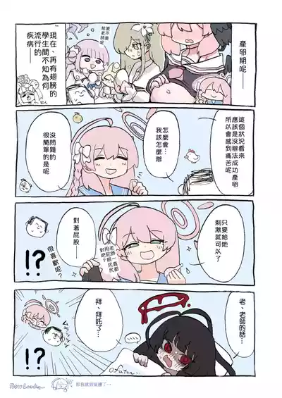 第15頁 封面 - HaSM.cc