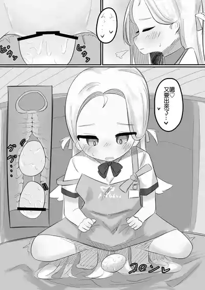 第19頁 封面 - HaSM.cc