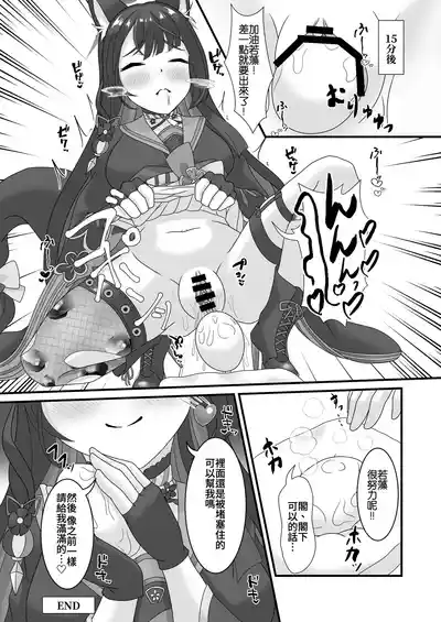 第27頁 封面 - HaSM.cc