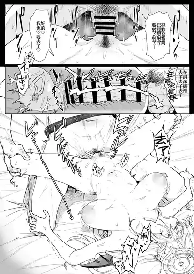 第31頁 封面 - HaSM.cc
