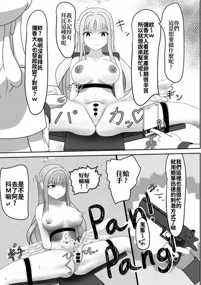 第43頁 封面 - HaSM.cc
