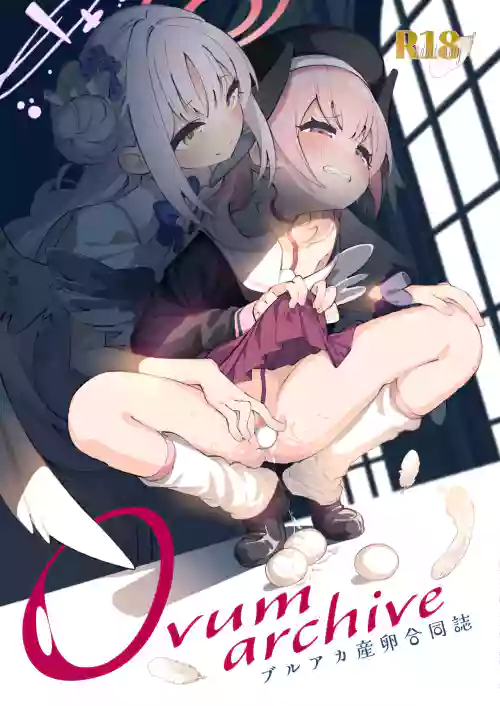 ブルアカ产卵合同志 Ovum archive 封面 - HaSM.cc