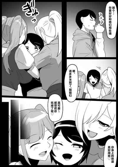 第3頁 封面 - HaSM.cc