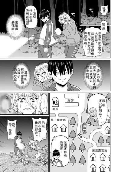 第107頁 封面 - HaSM.cc