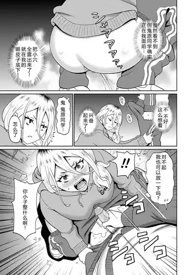第111頁 封面 - HaSM.cc