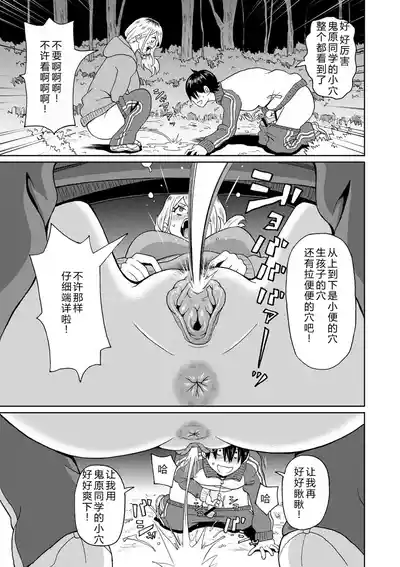 第115頁 封面 - HaSM.cc