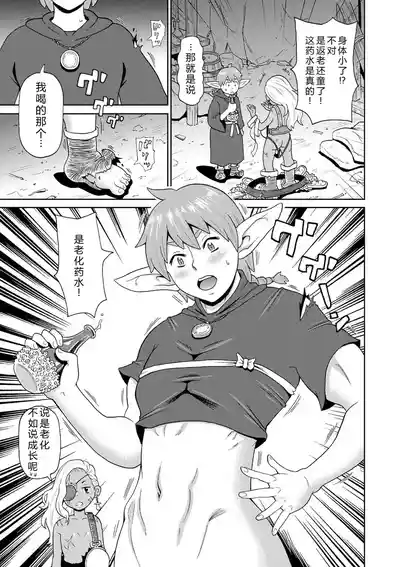 第163頁 封面 - HaSM.cc