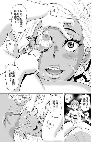 第207頁 封面 - HaSM.cc