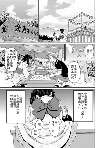 第59頁 封面 - HaSM.cc