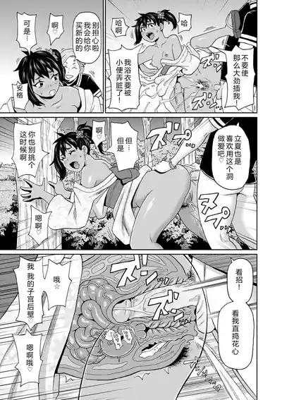 第67頁 封面 - HaSM.cc