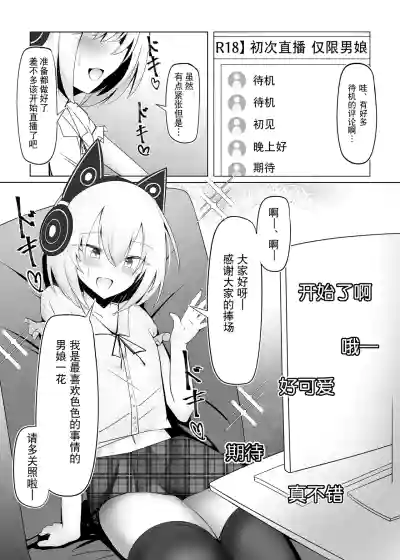 第3页 封面 - HaSM.cc