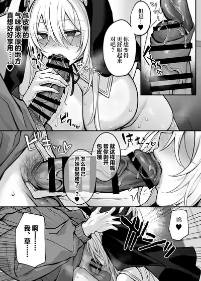 第19頁 封面 - HaSM.cc