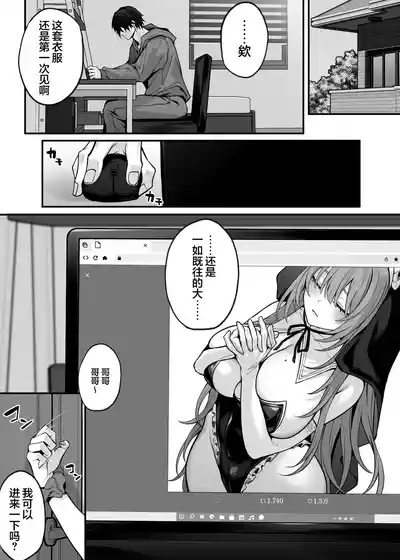 第3頁 封面 - HaSM.cc