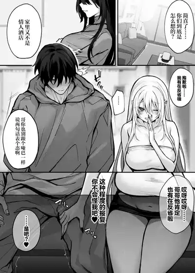第59頁 封面 - HaSM.cc