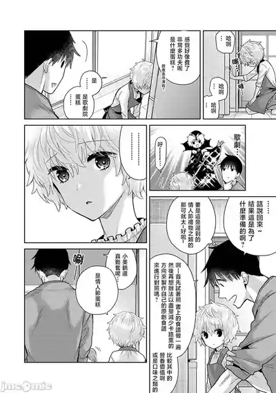 第139页 封面 - HaSM.cc