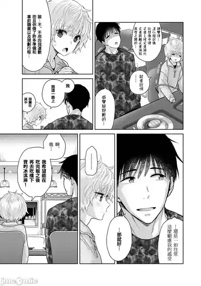 第187页 封面 - HaSM.cc