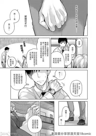 第99页 封面 - HaSM.cc