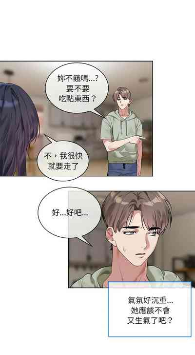 第199页 封面 - HaSM.cc
