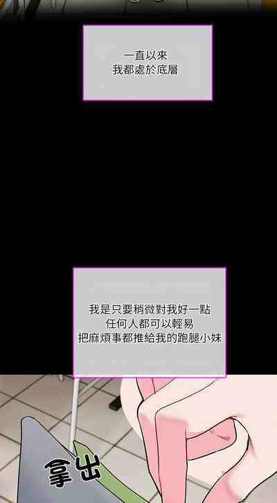 第19页 封面 - HaSM.cc