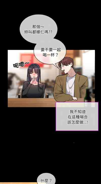 第283页 封面 - HaSM.cc