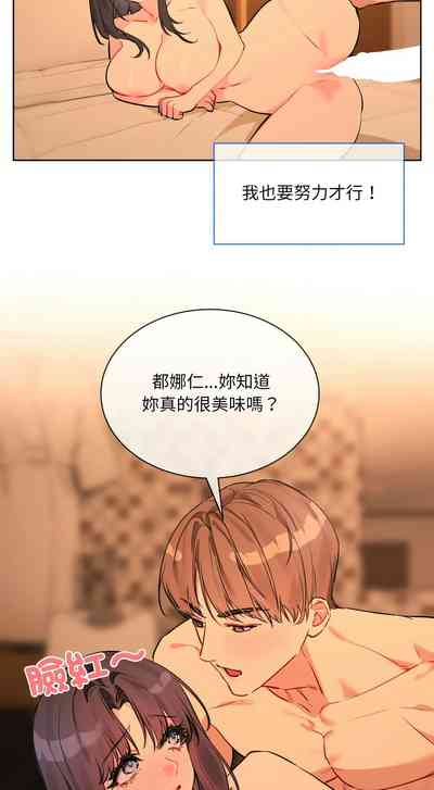 第79页 封面 - HaSM.cc