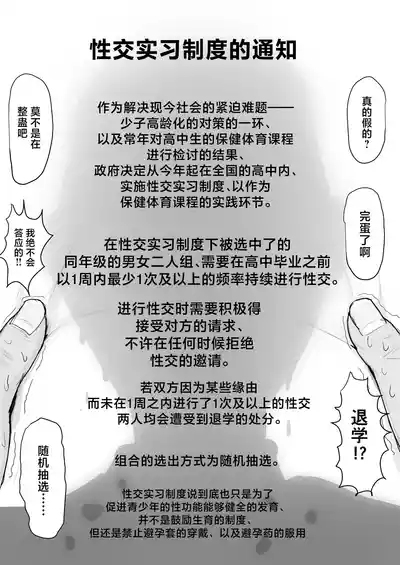 第3頁 封面 - HaSM.cc
