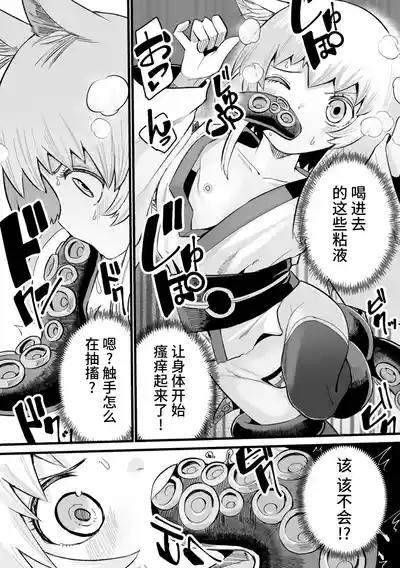 第11頁 封面 - HaSM.cc
