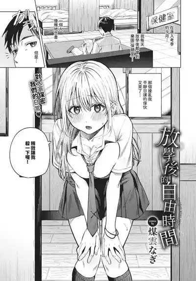 第123頁 封面 - HaSM.cc