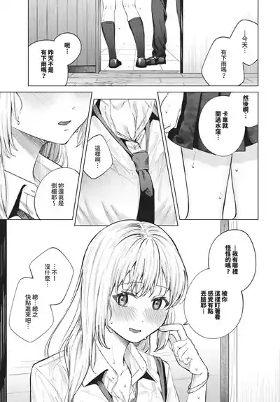 第135頁 封面 - HaSM.cc