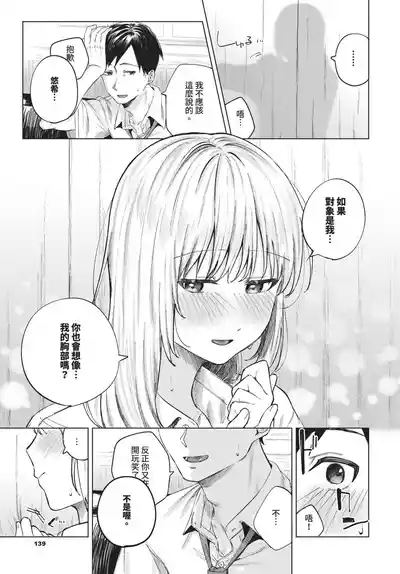 第139頁 封面 - HaSM.cc