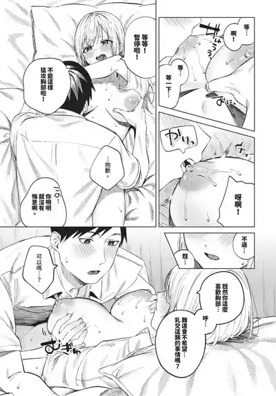 第143頁 封面 - HaSM.cc