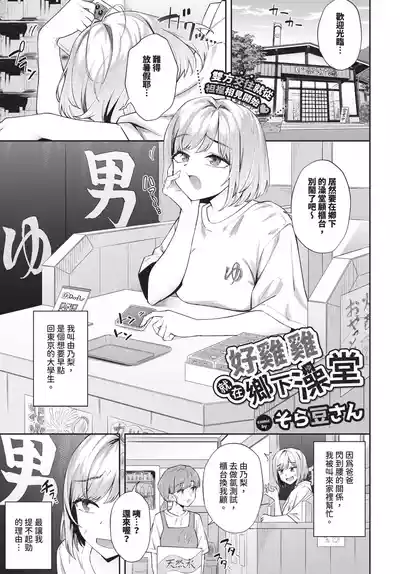 第155頁 封面 - HaSM.cc
