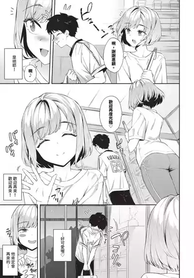 第159頁 封面 - HaSM.cc