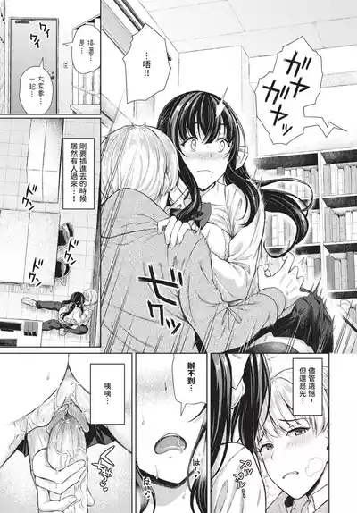 第187頁 封面 - HaSM.cc