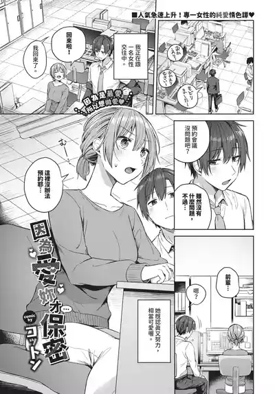 第199頁 封面 - HaSM.cc