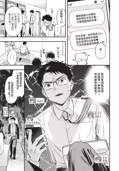 第19頁 封面 - HaSM.cc