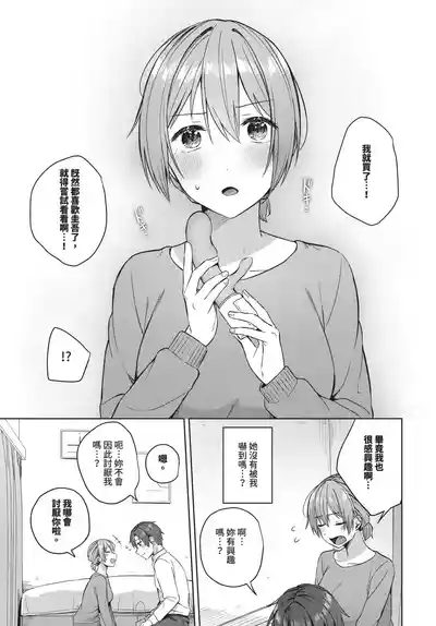 第203頁 封面 - HaSM.cc