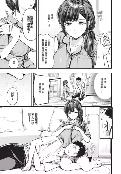 第23頁 封面 - HaSM.cc