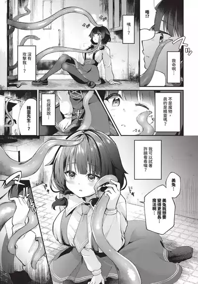 第243頁 封面 - HaSM.cc
