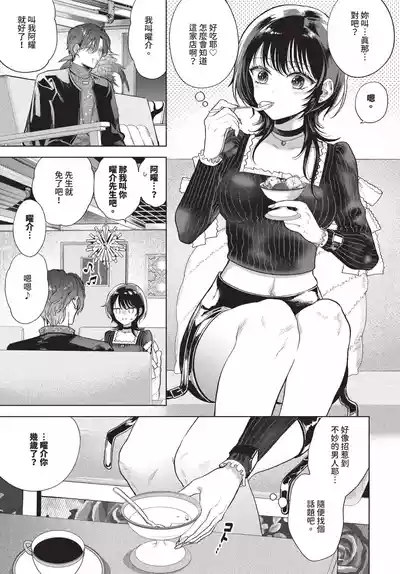 第263頁 封面 - HaSM.cc
