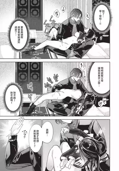 第275頁 封面 - HaSM.cc
