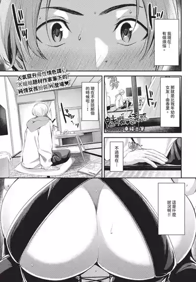 第291頁 封面 - HaSM.cc