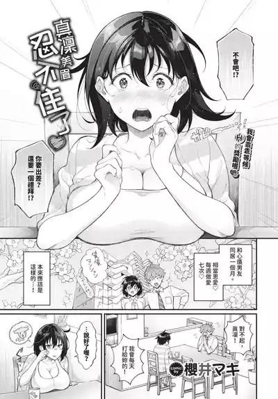 第315頁 封面 - HaSM.cc