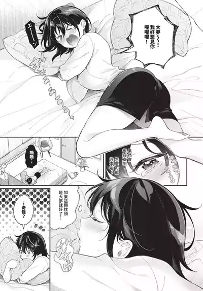 第319頁 封面 - HaSM.cc