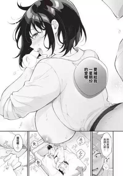第327頁 封面 - HaSM.cc
