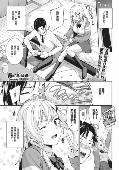 第339頁 封面 - HaSM.cc