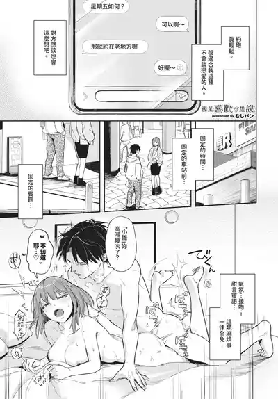 第359頁 封面 - HaSM.cc